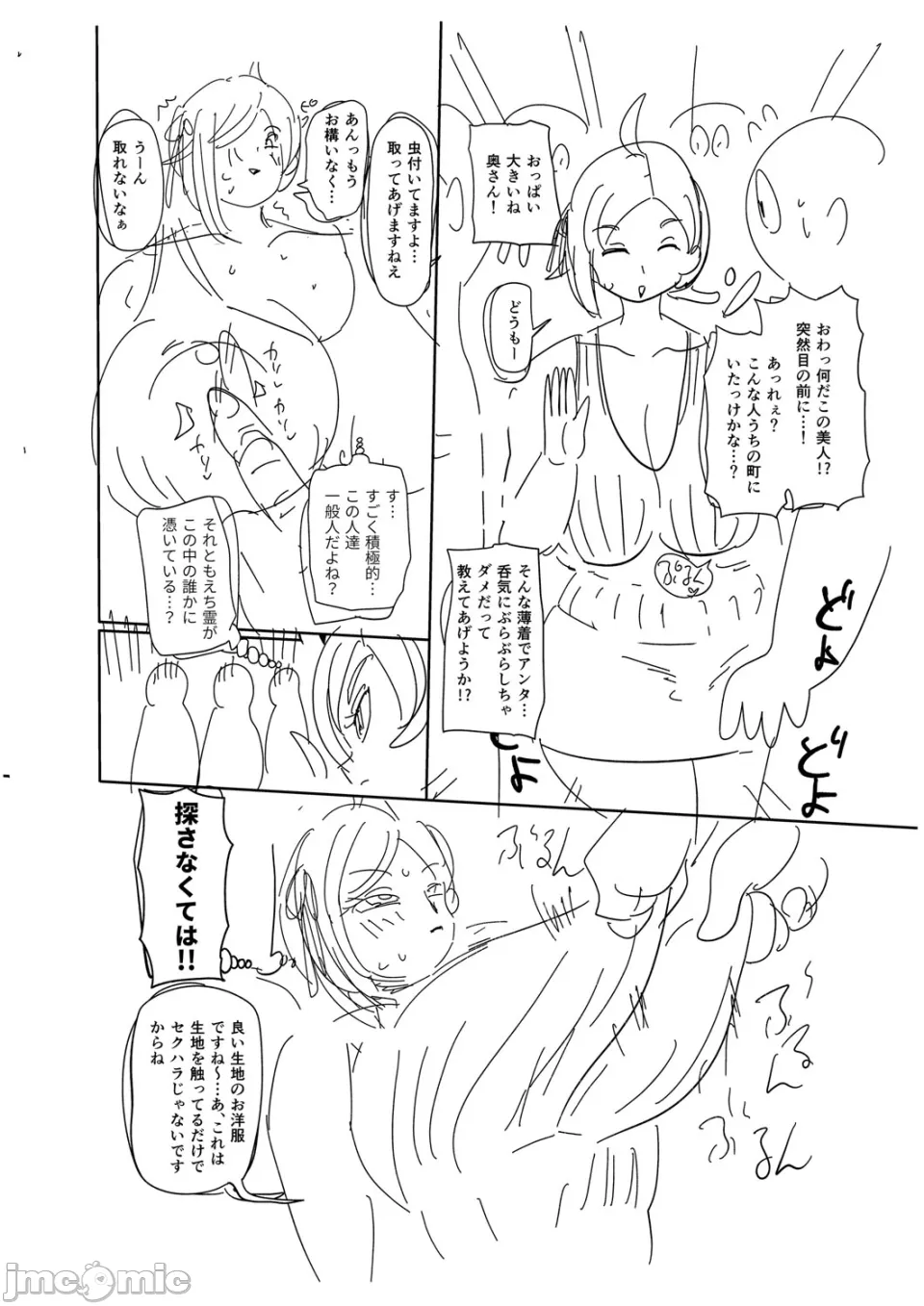 หน้า 270
