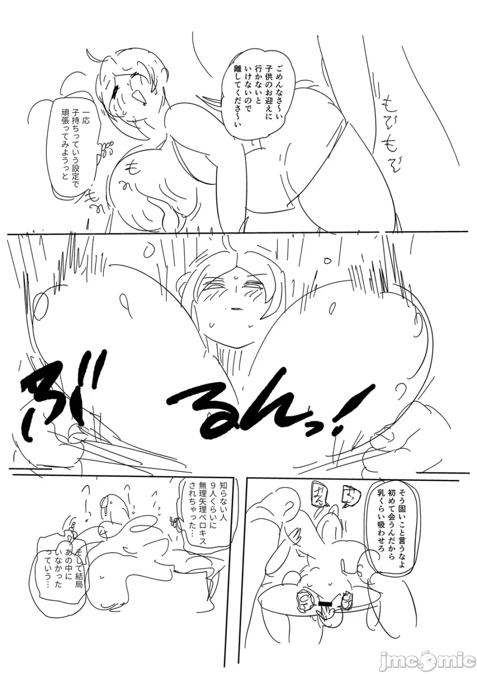 หน้า 271