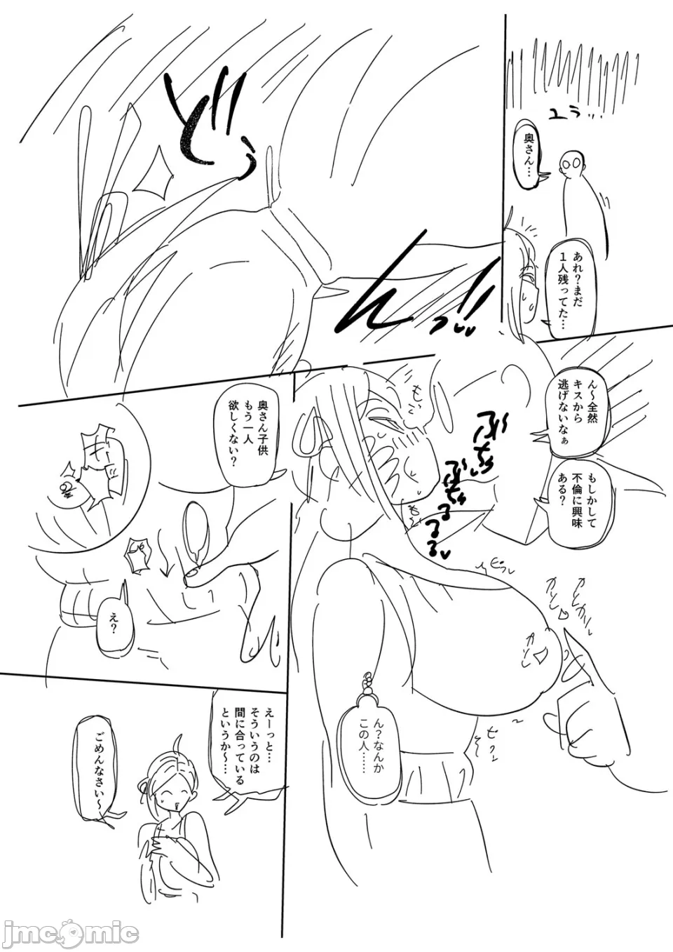 หน้า 272