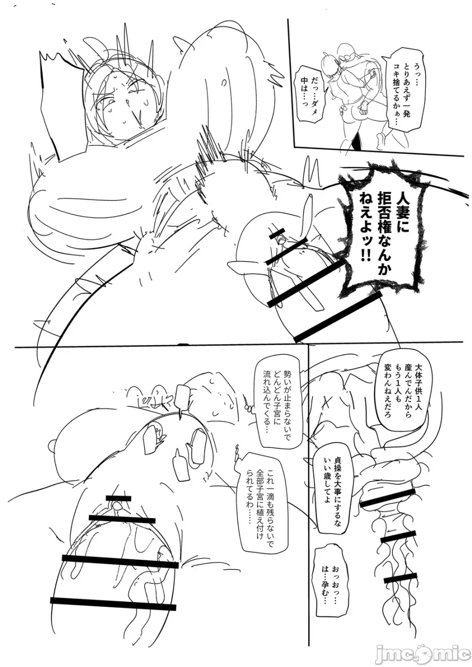 หน้า 274