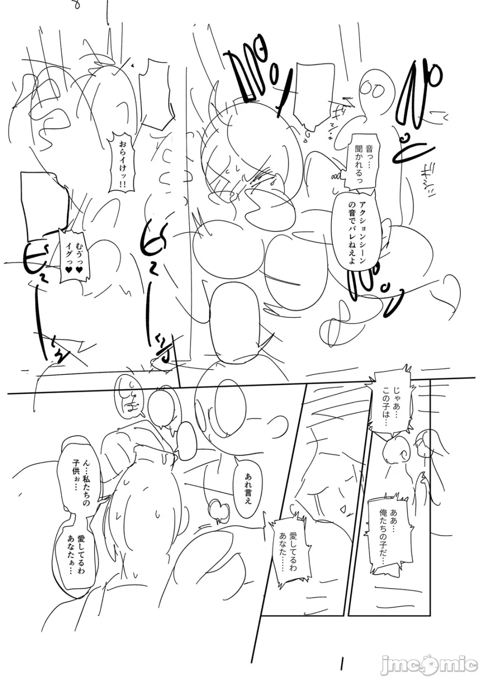 หน้า 276