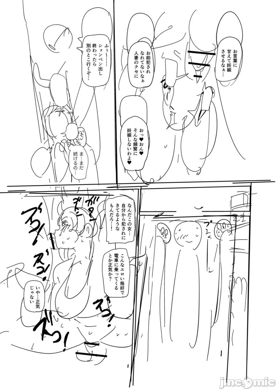 หน้า 279