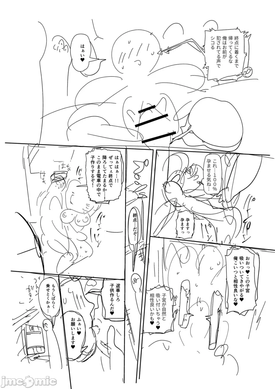 หน้า 280