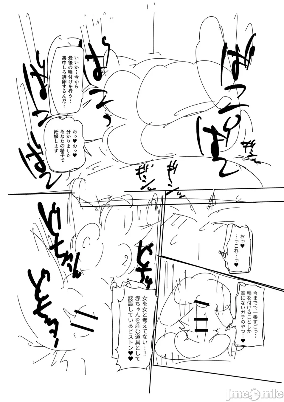 หน้า 282