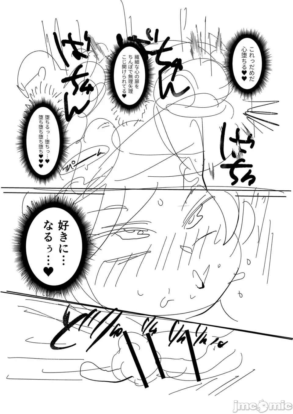 หน้า 283