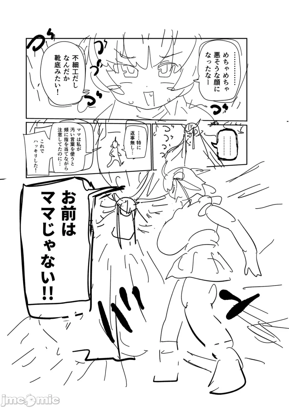 หน้า 289