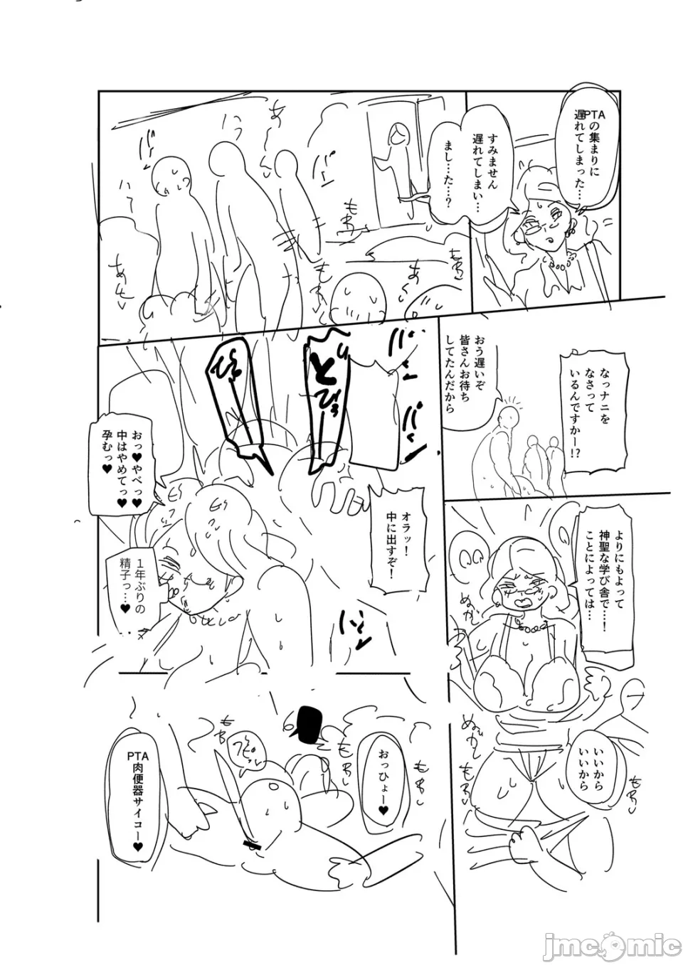 หน้า 292