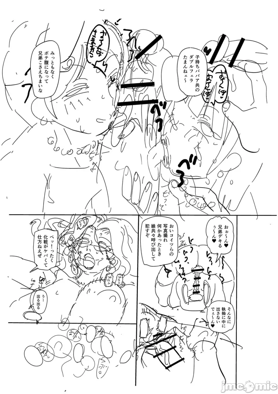 หน้า 293