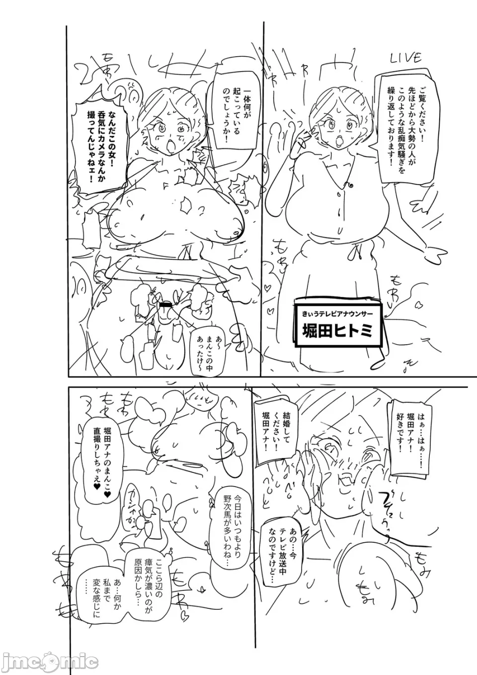 หน้า 294