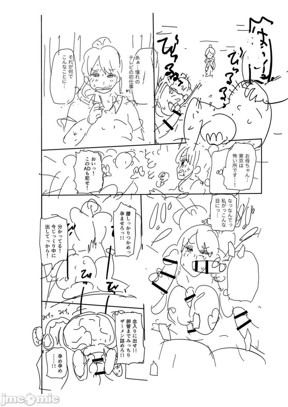 หน้า 296