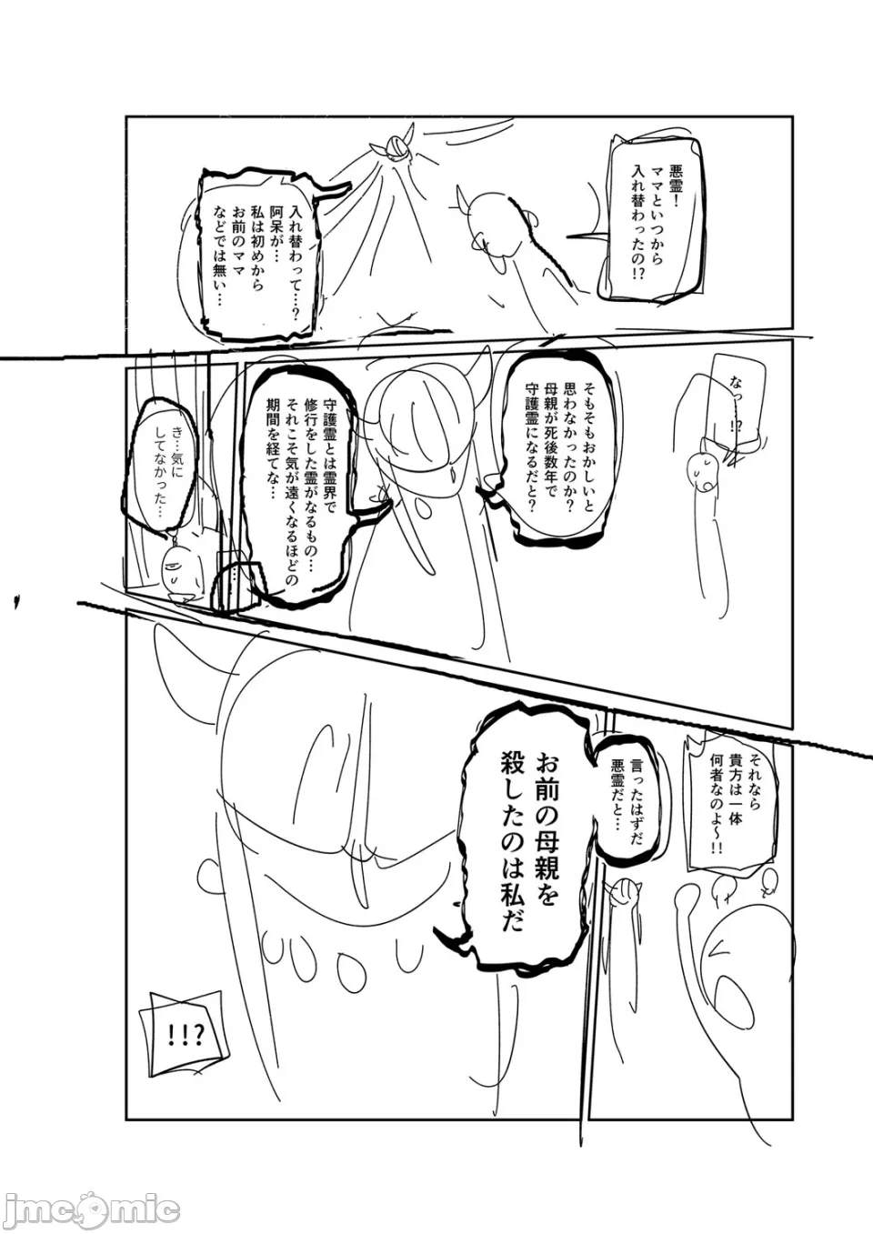 หน้า 298