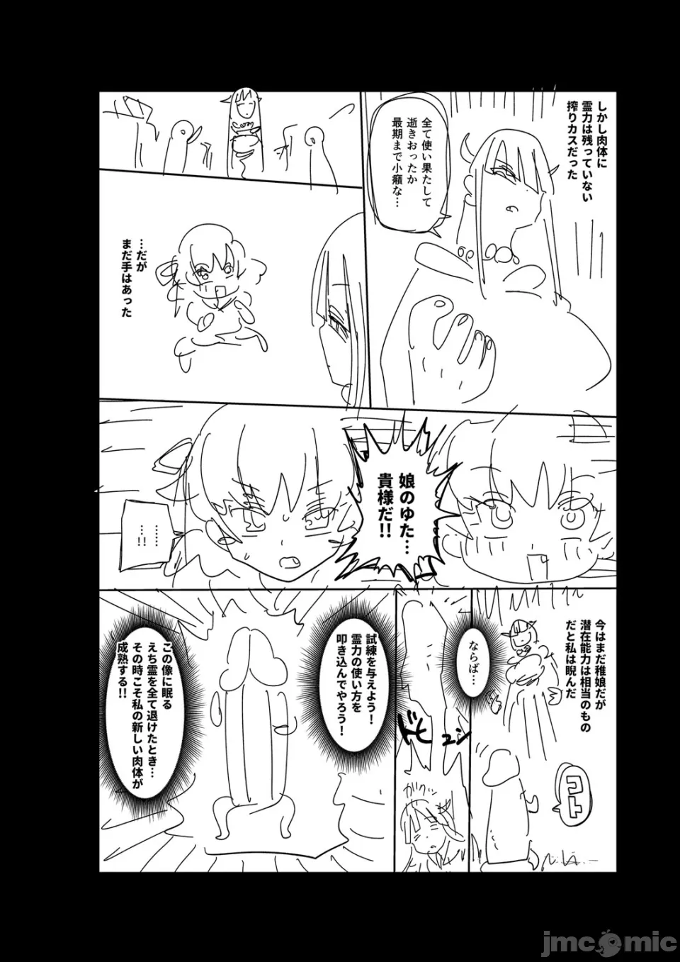 หน้า 300