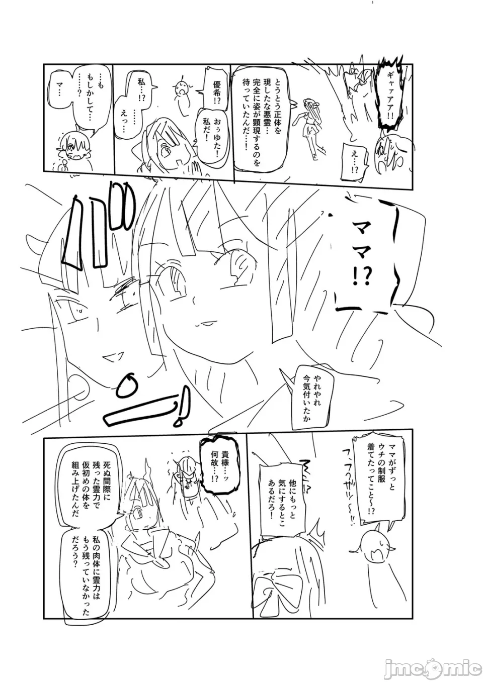 หน้า 303