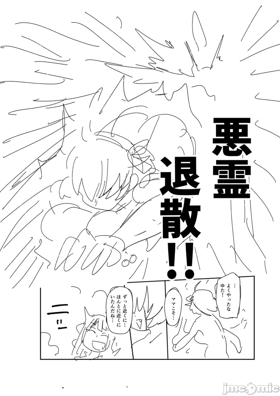 หน้า 306