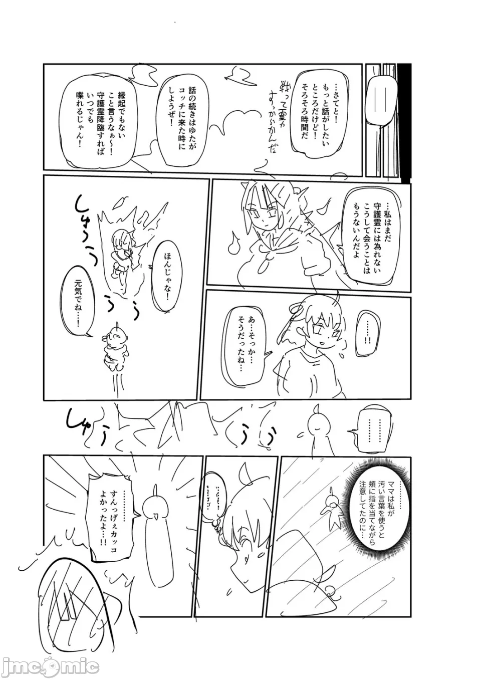 หน้า 307