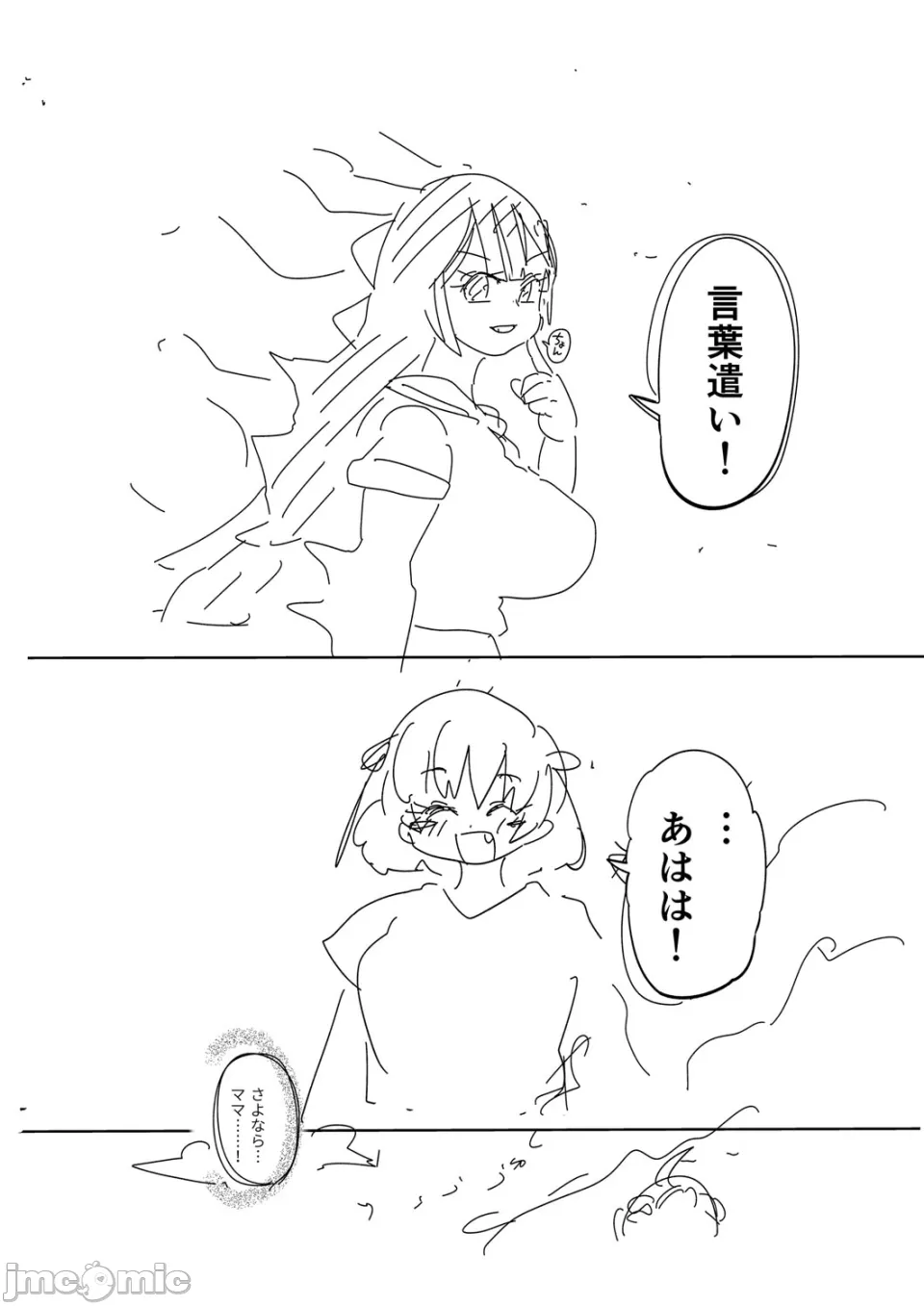 หน้า 308