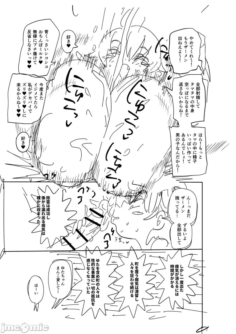 หน้า 313