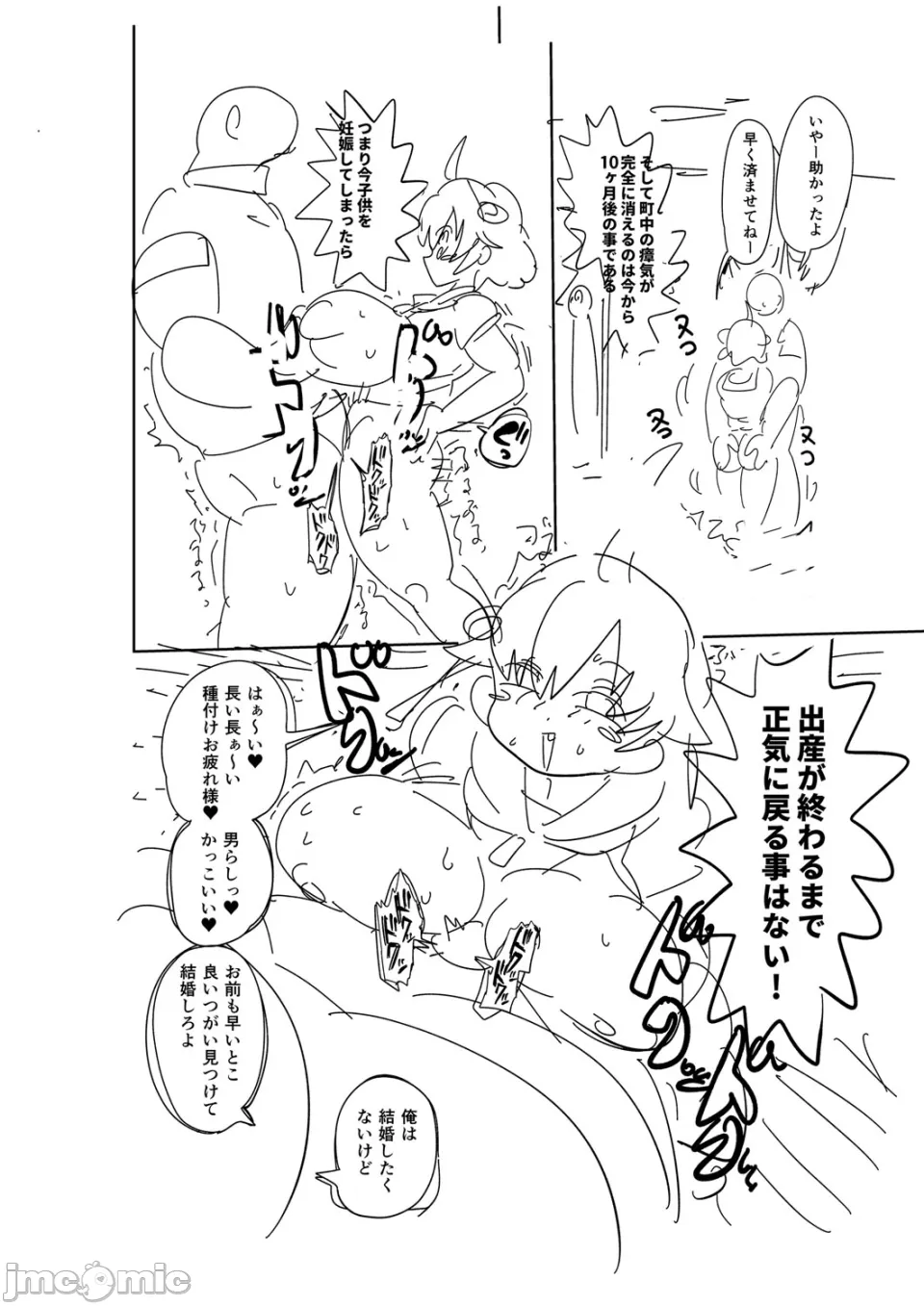 หน้า 314