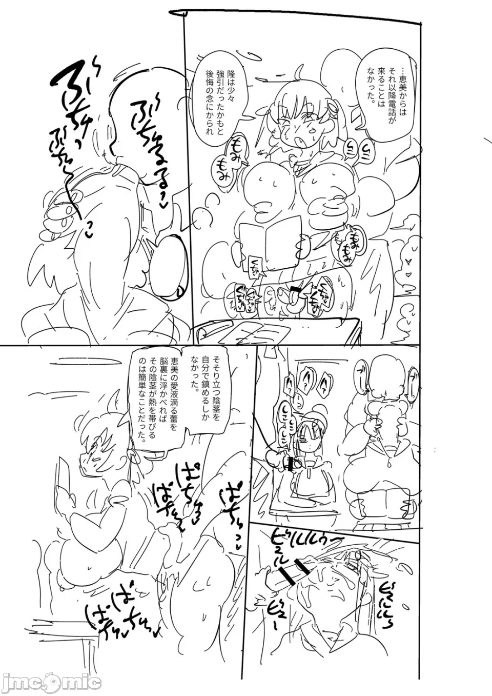หน้า 315