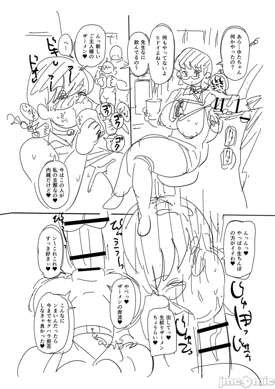 หน้า 318