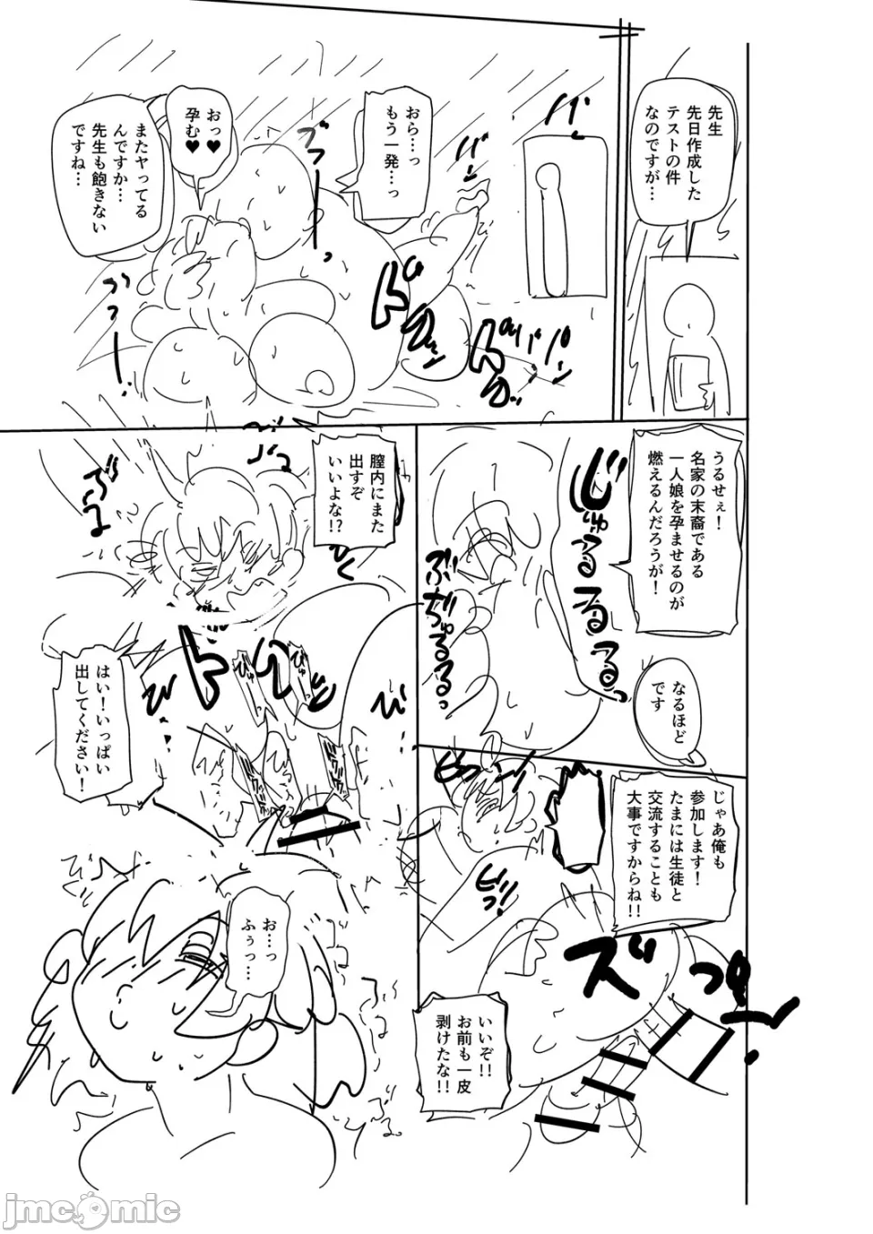 หน้า 319