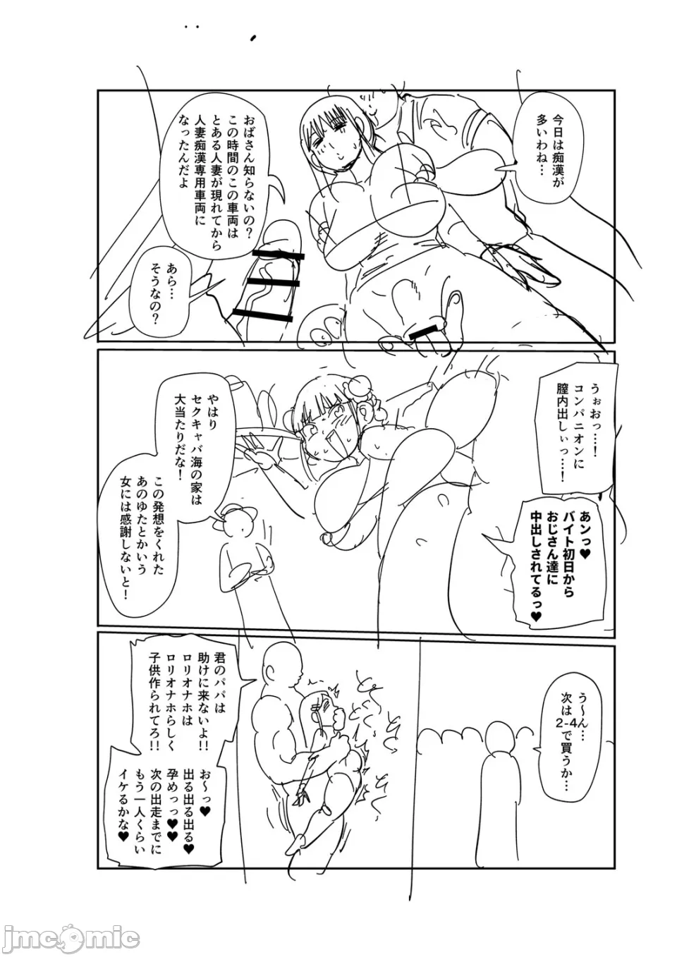 หน้า 320