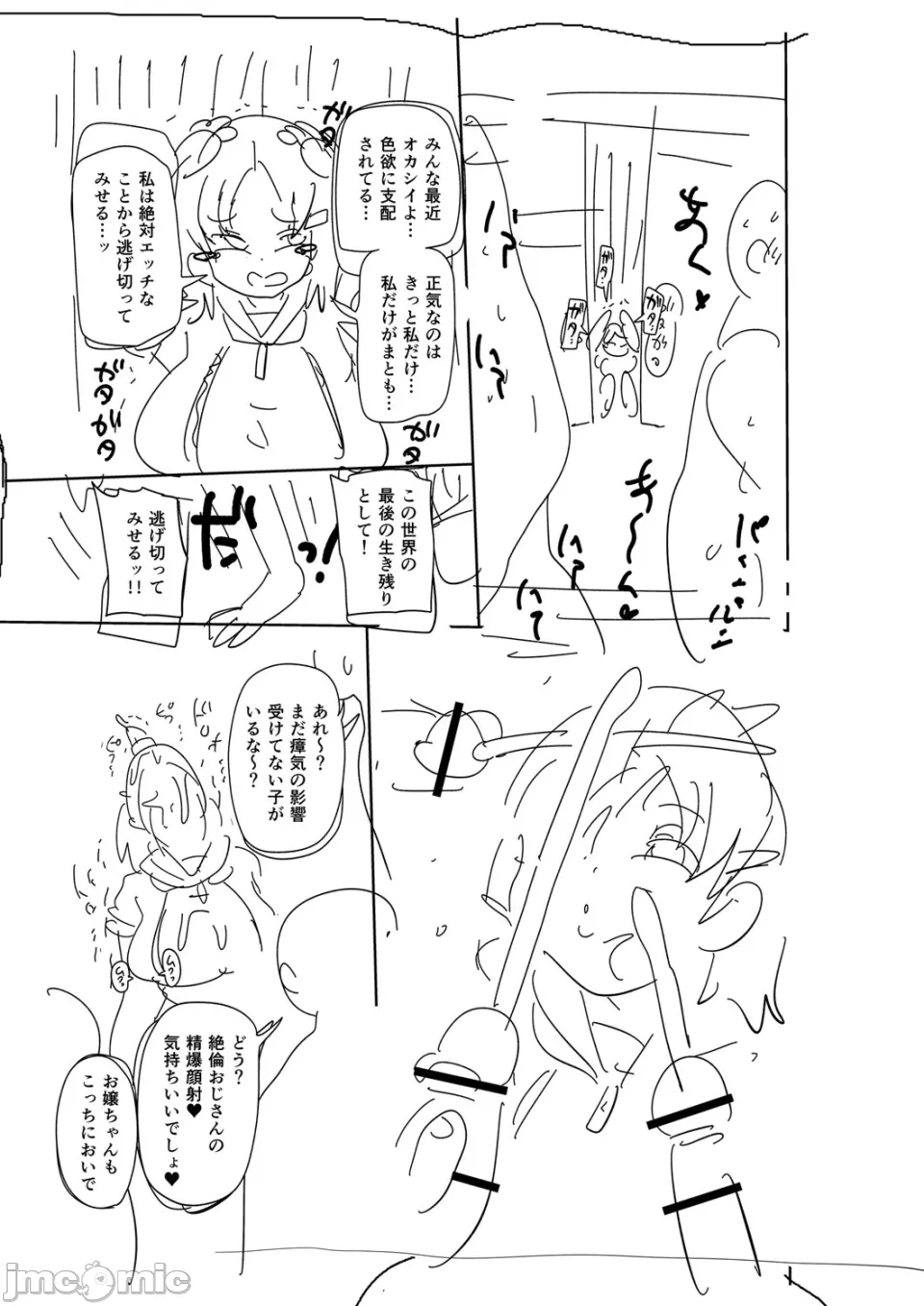 หน้า 321