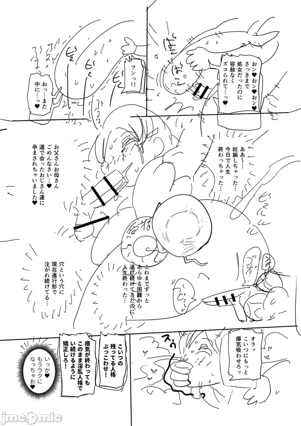 หน้า 323