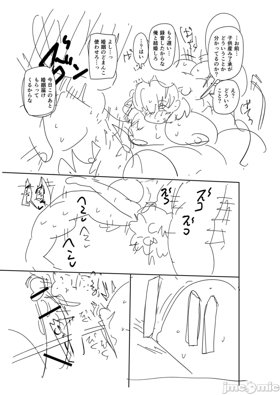 หน้า 325