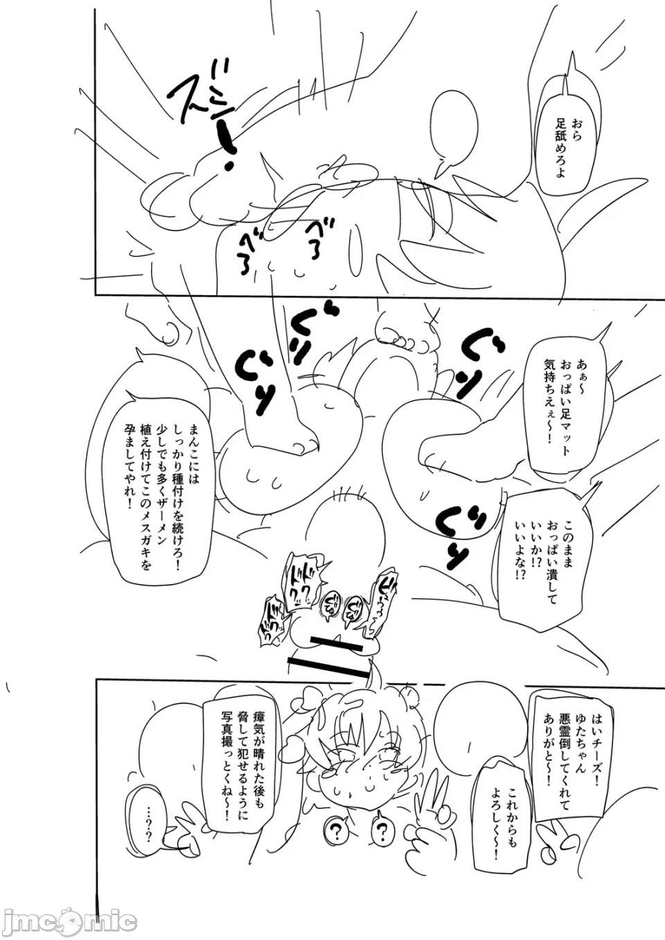 หน้า 326