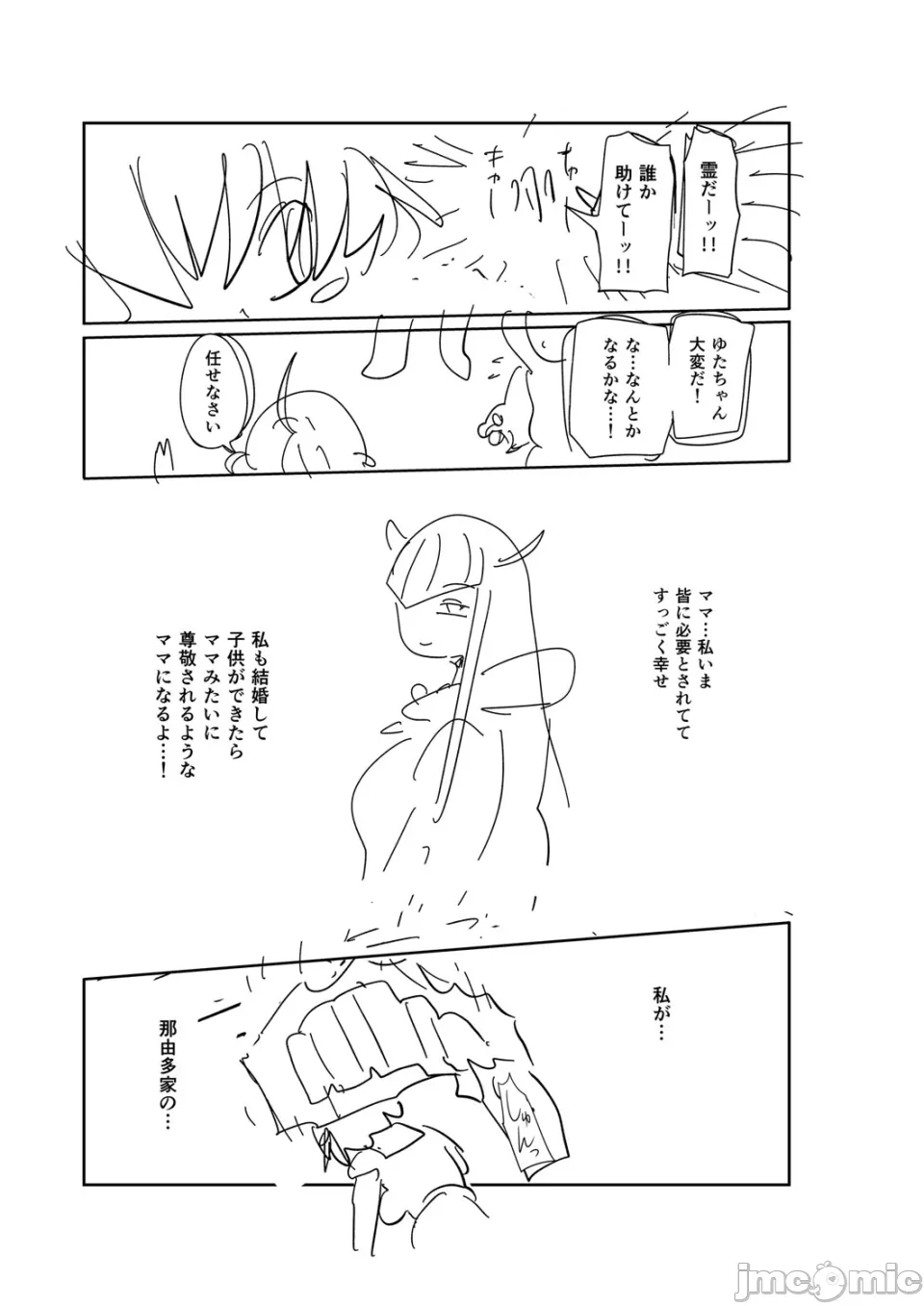 หน้า 329