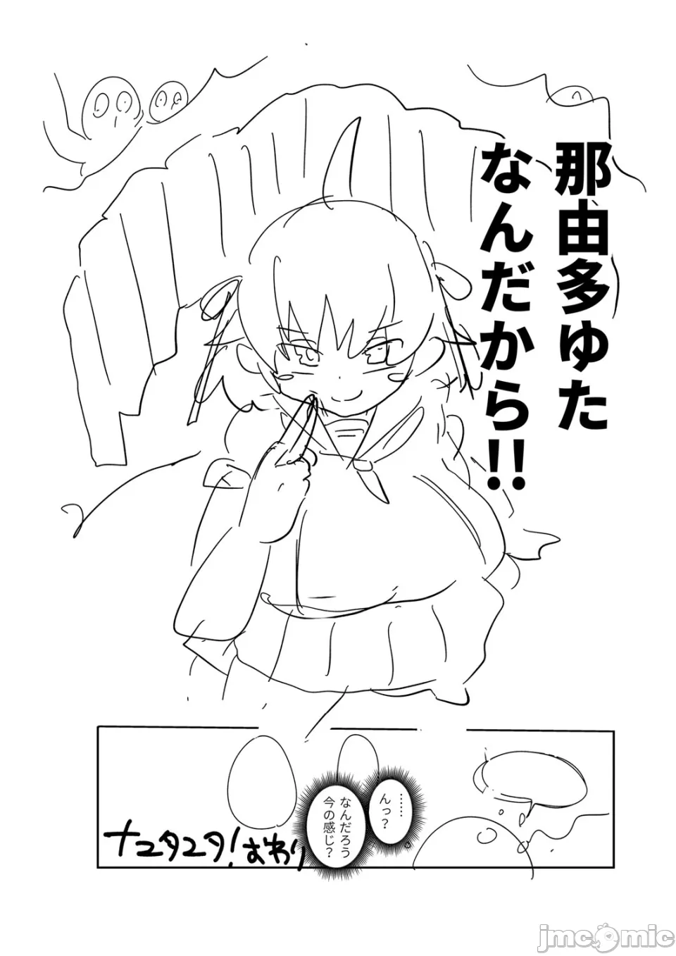 หน้า 330