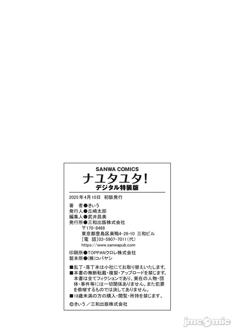 หน้า 332