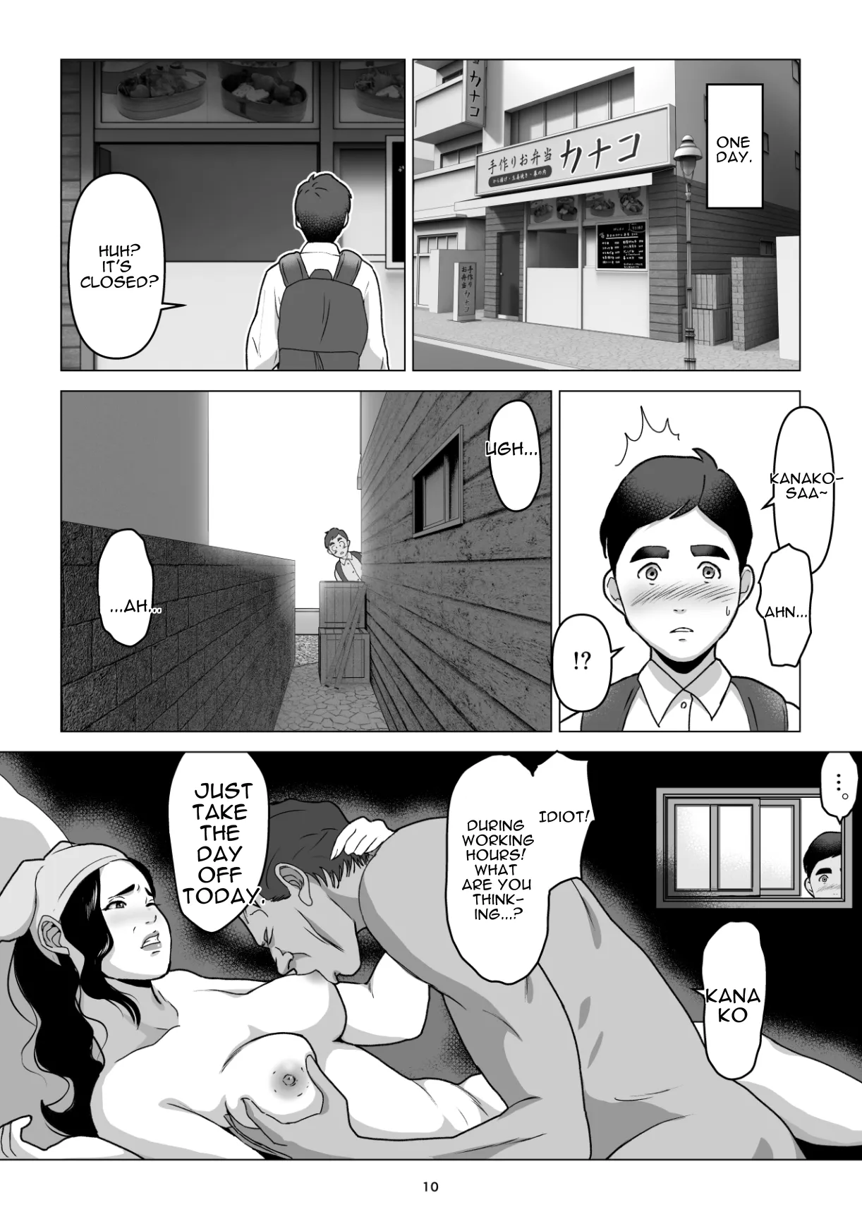 หน้า 10