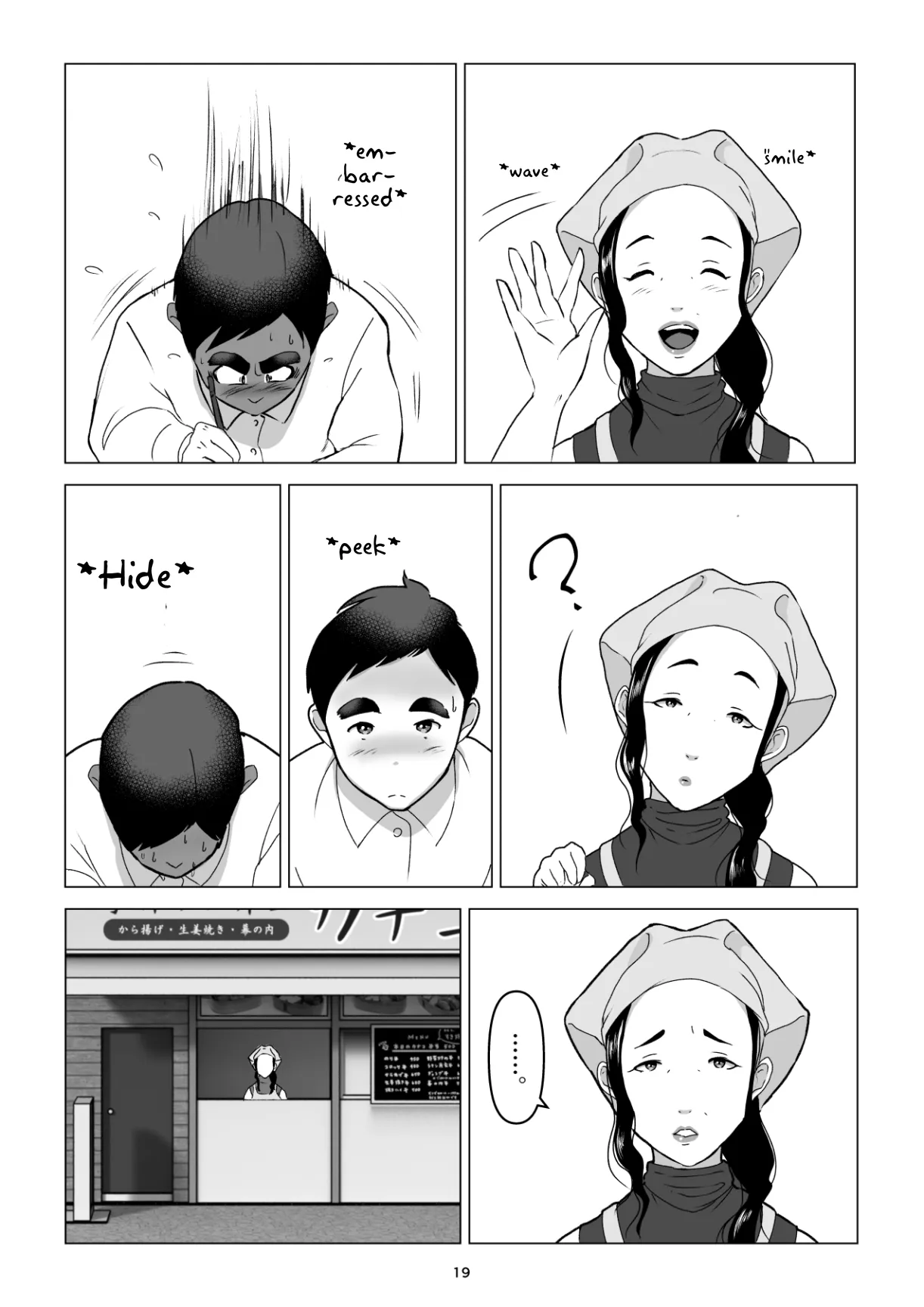 หน้า 19