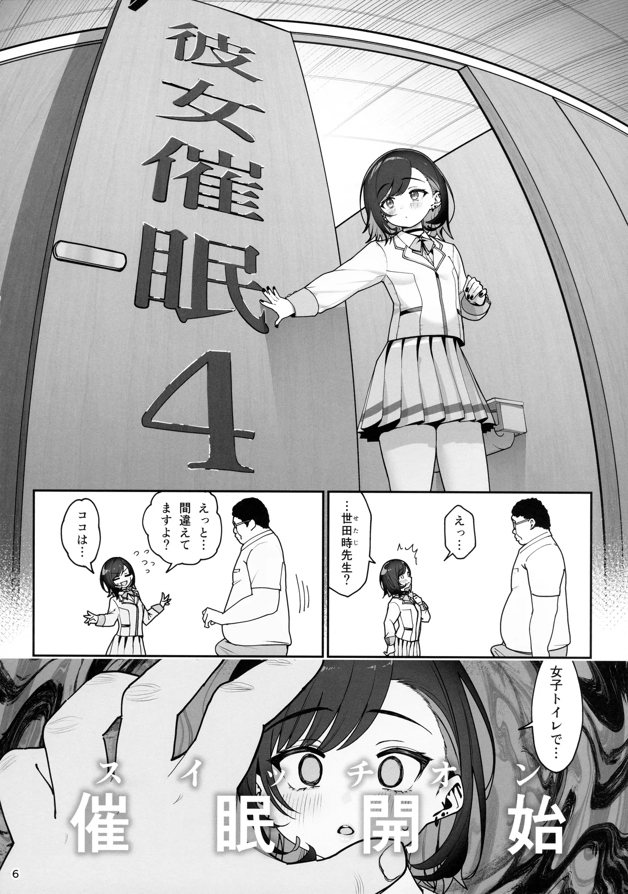 หน้า 7
