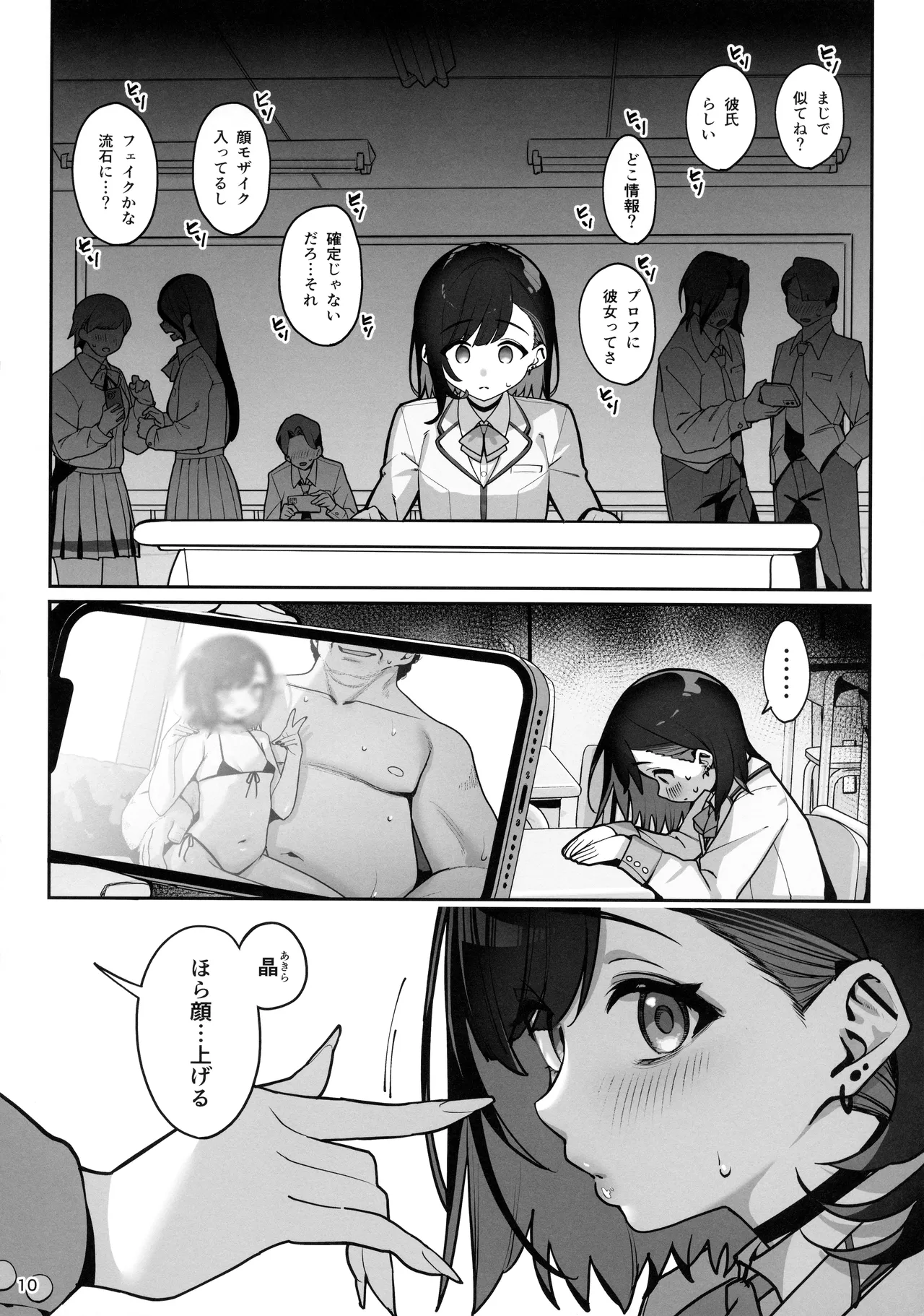 หน้า 11
