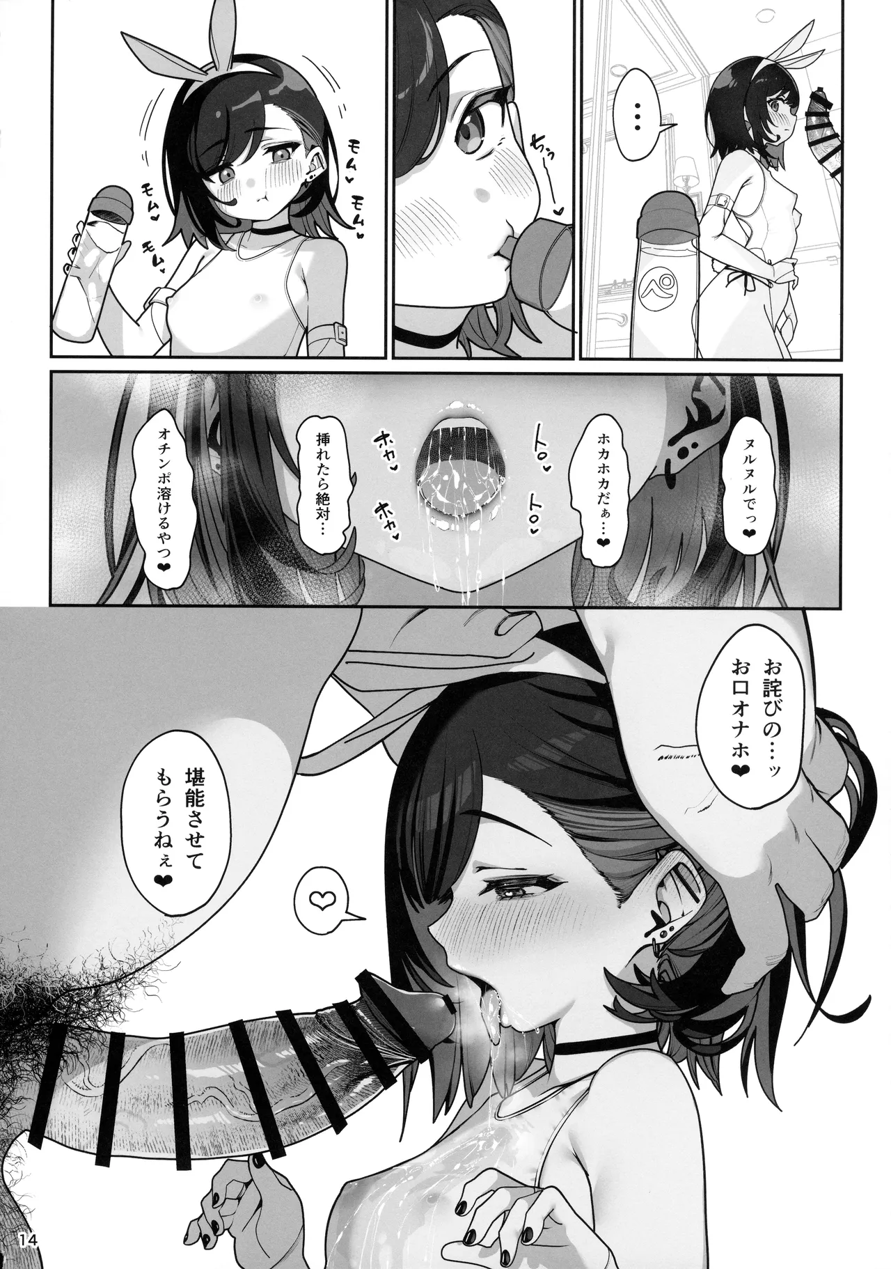 หน้า 15