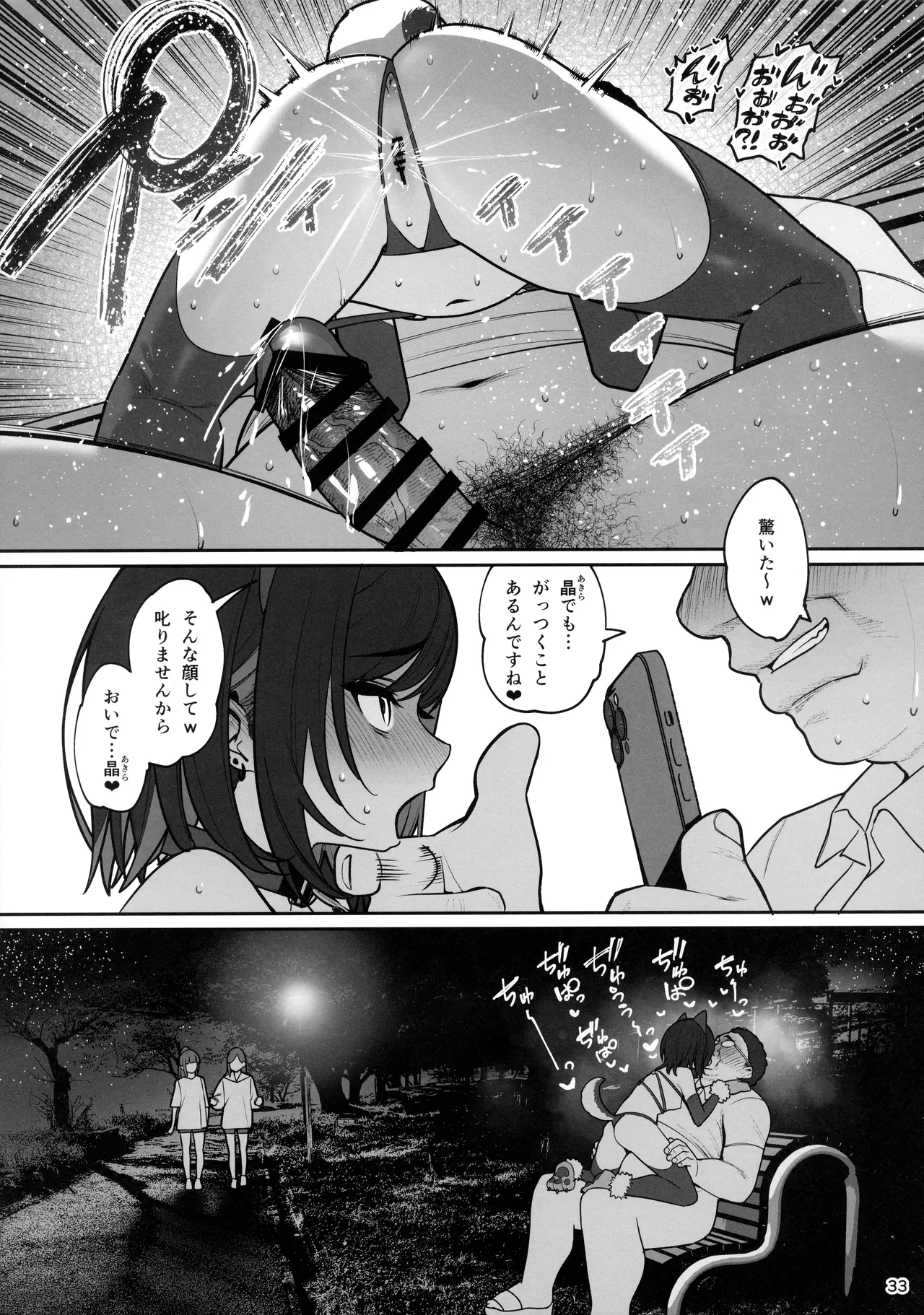 หน้า 34