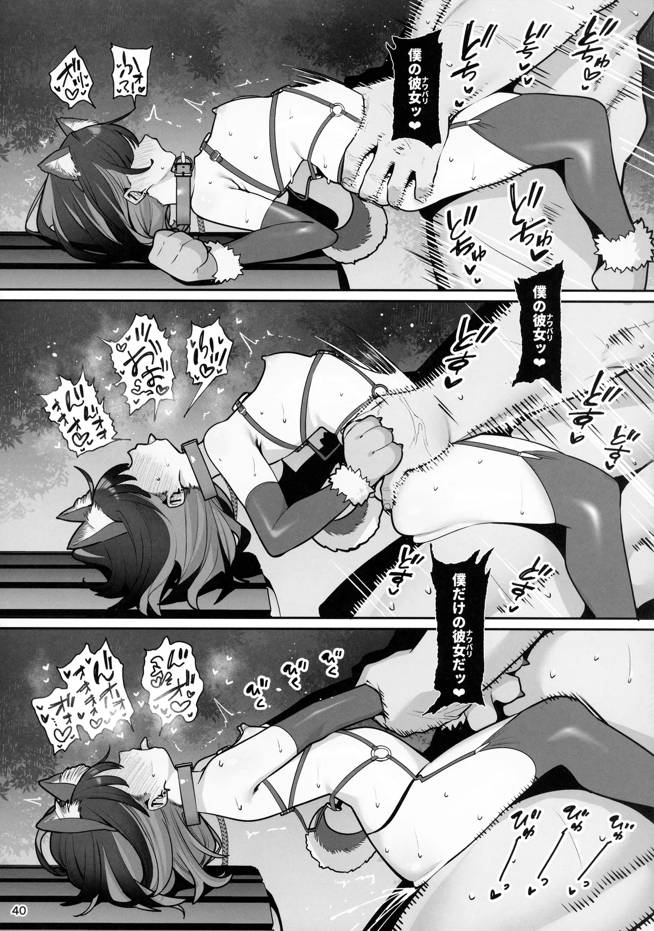 หน้า 41