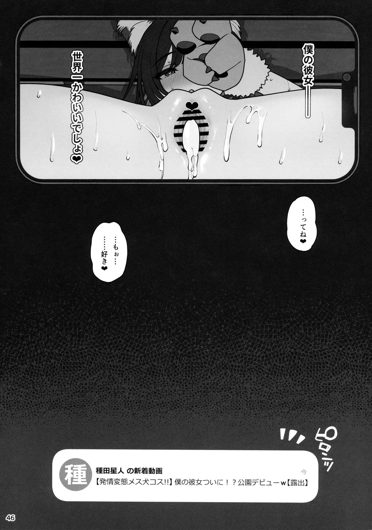 หน้า 47