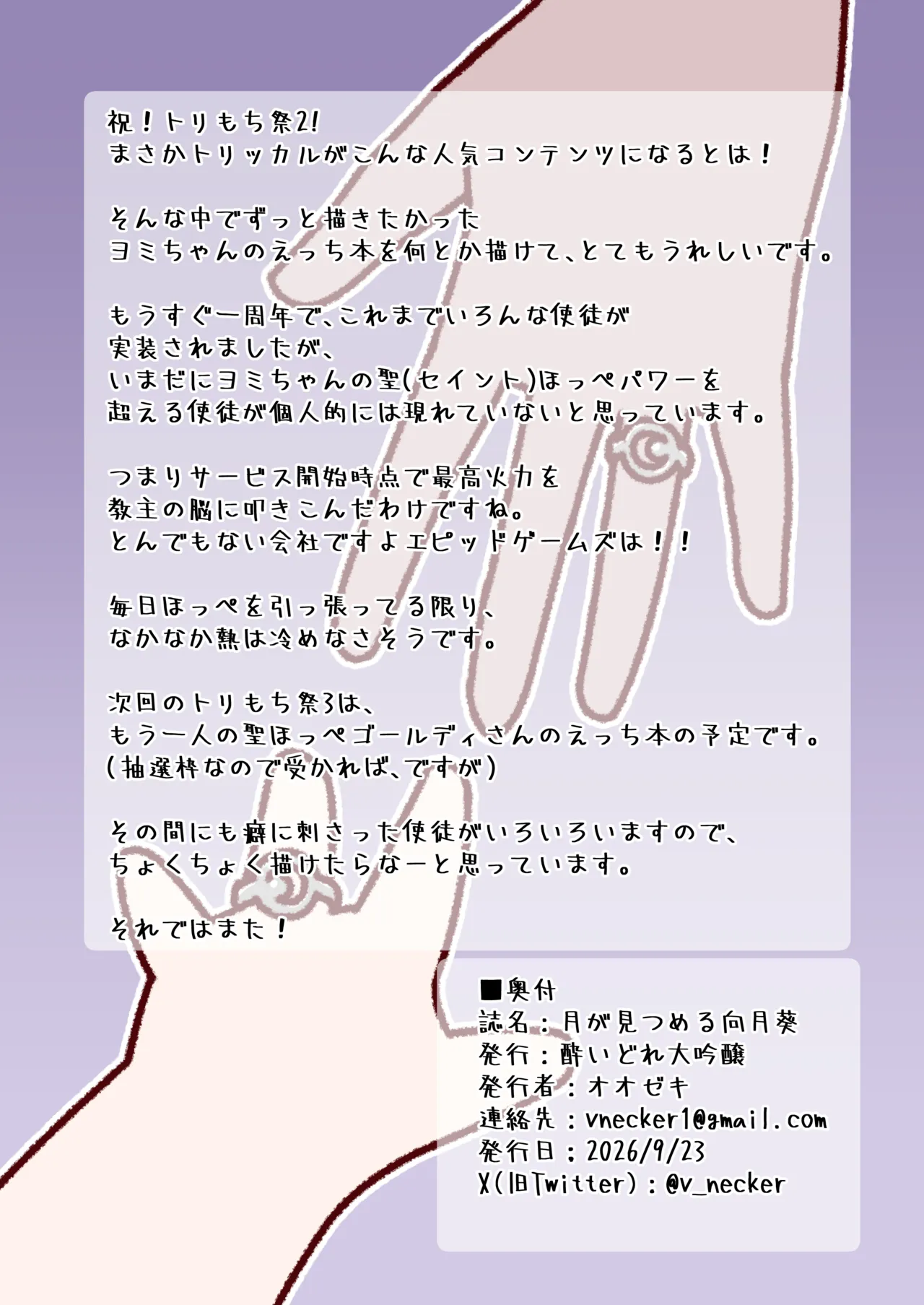 หน้า 21