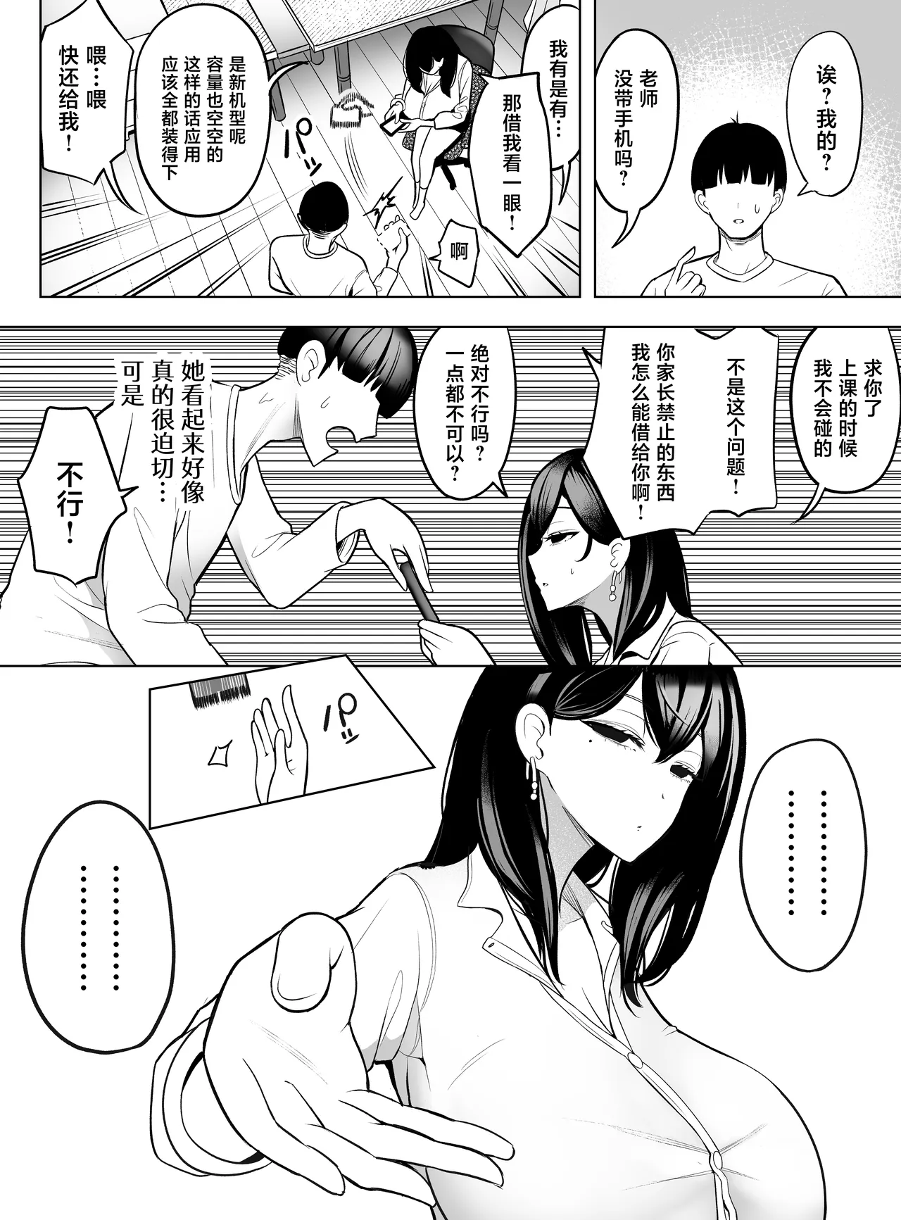 หน้า 7