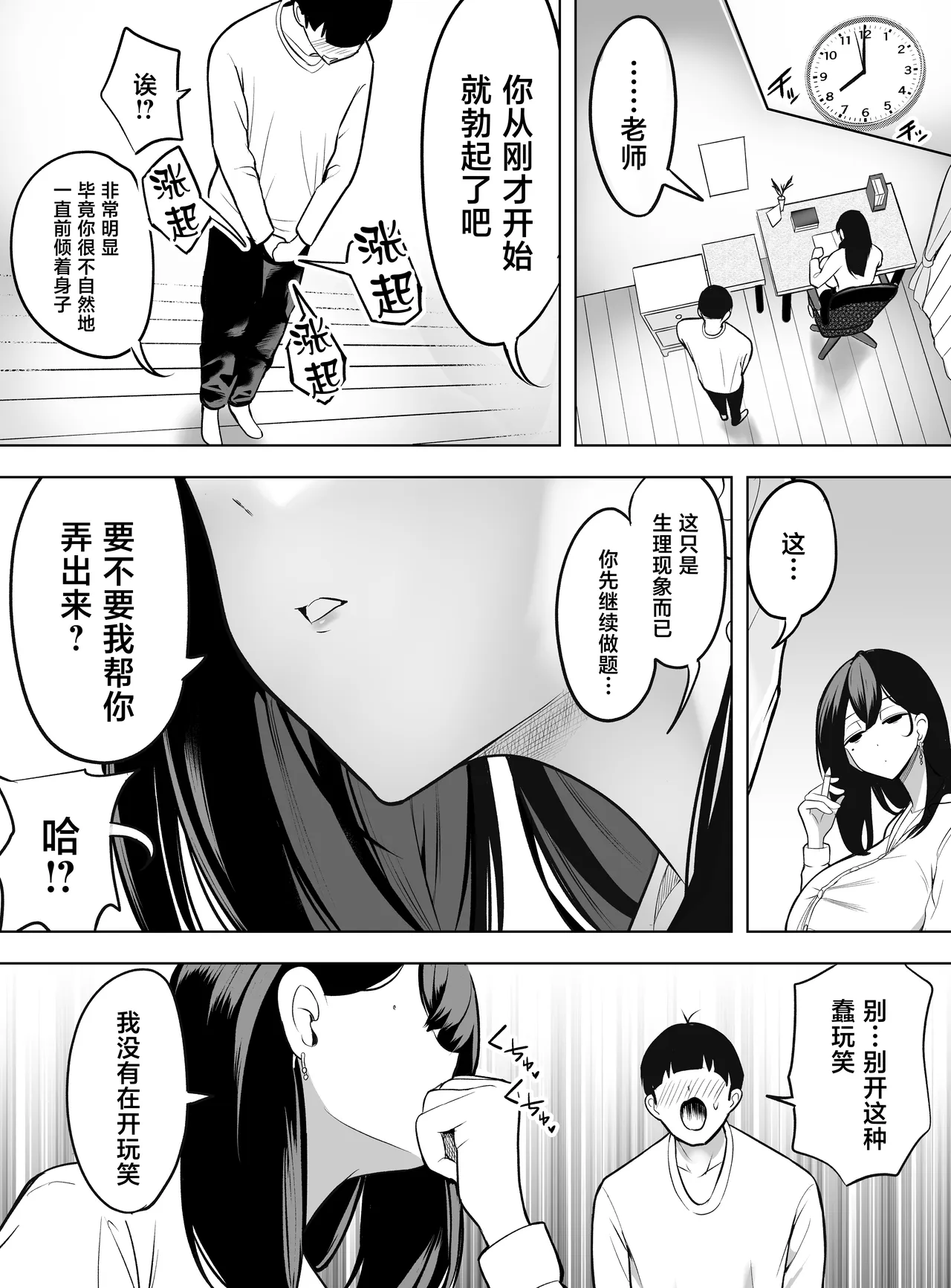 หน้า 9