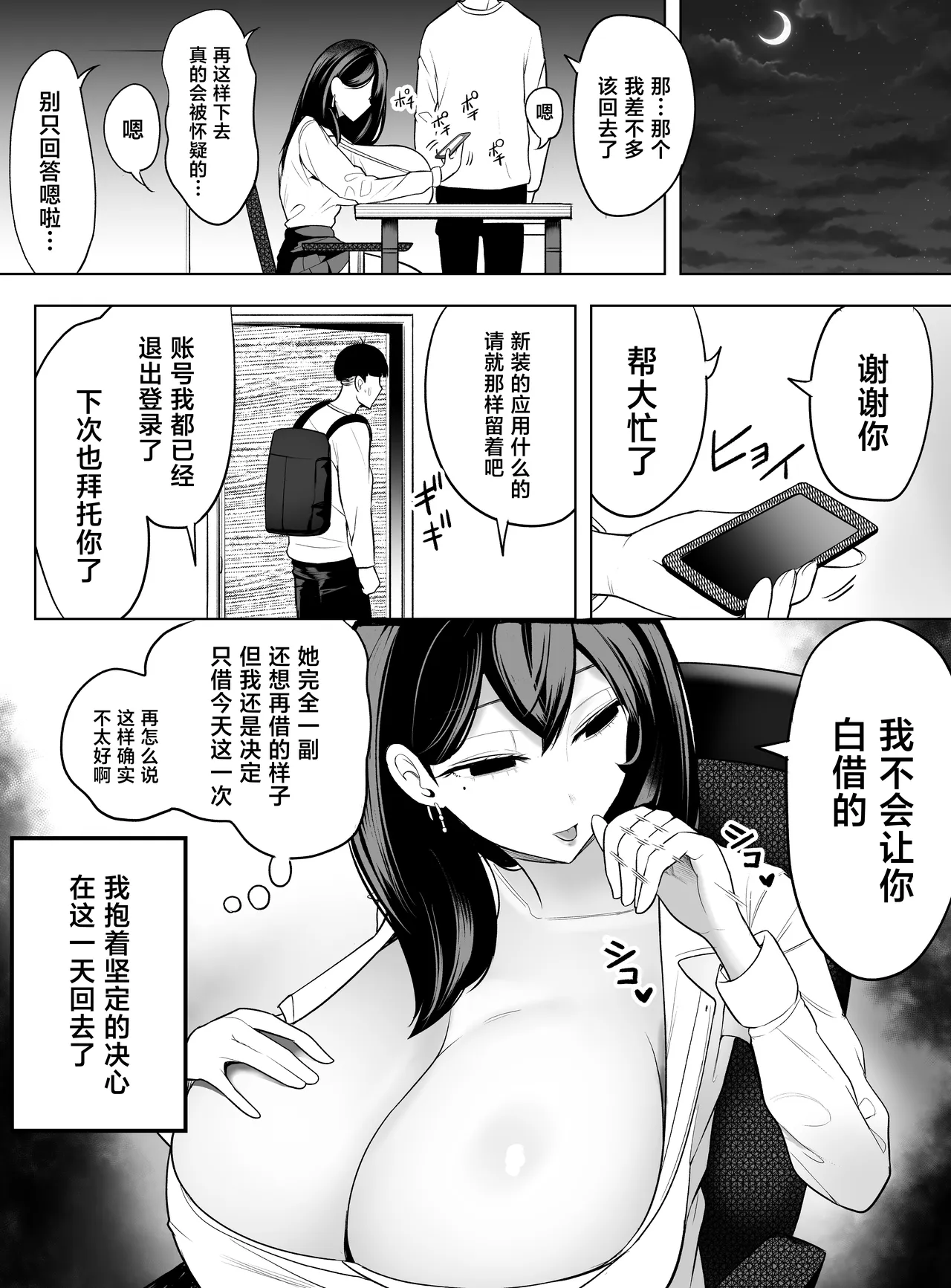หน้า 15