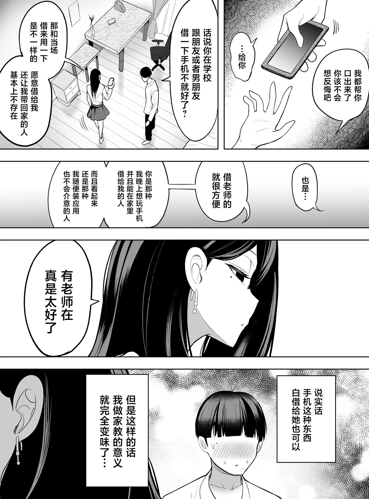 หน้า 18