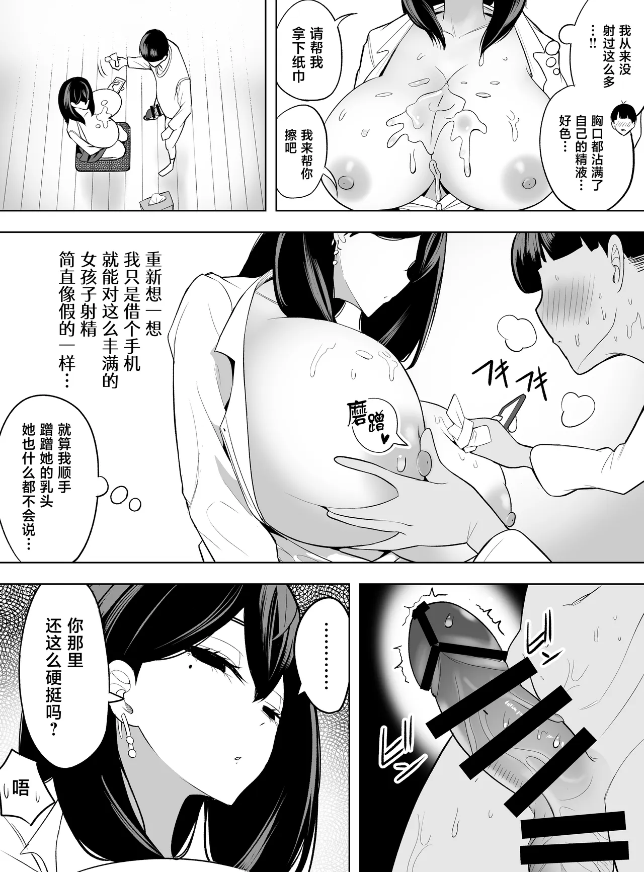 หน้า 21