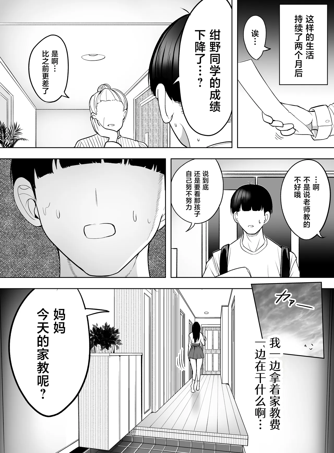 หน้า 31