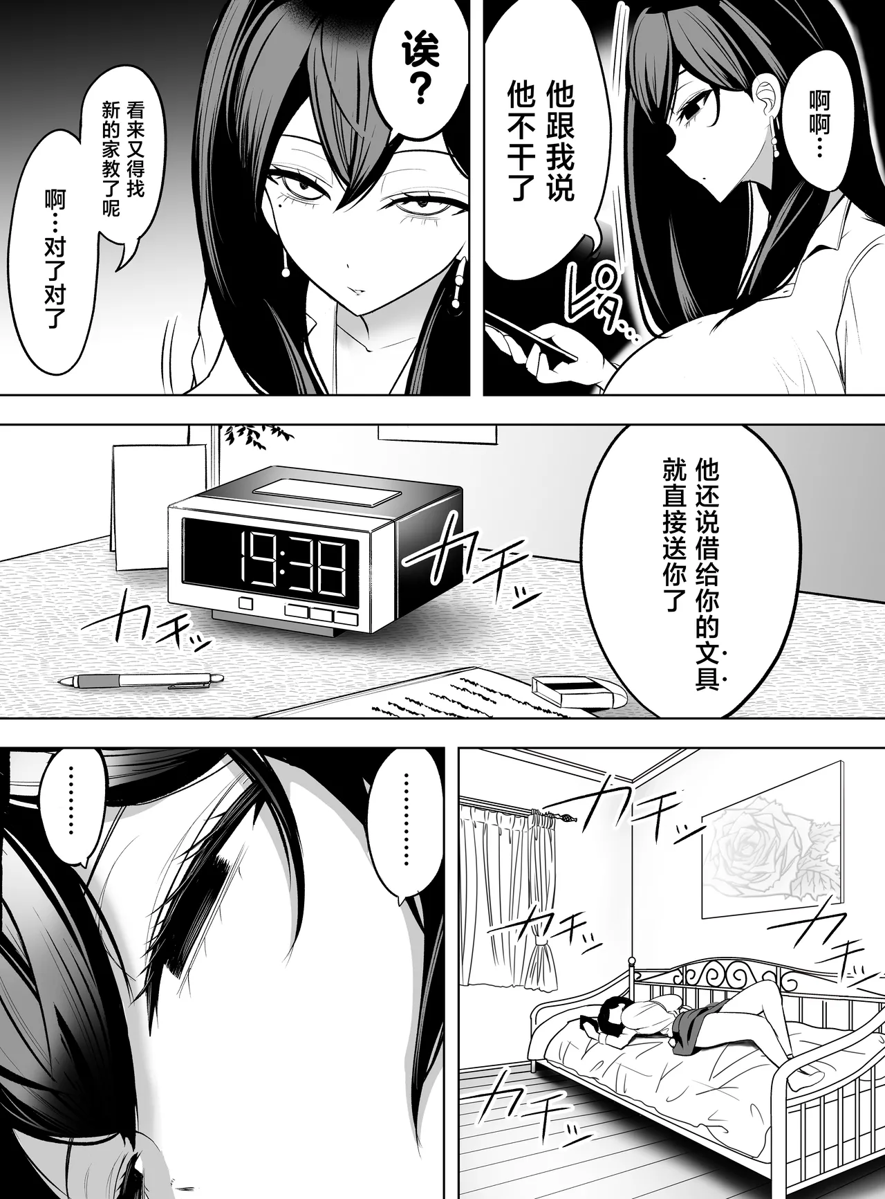 หน้า 32