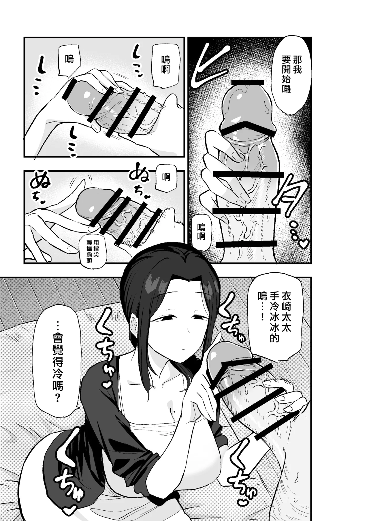 หน้า 17